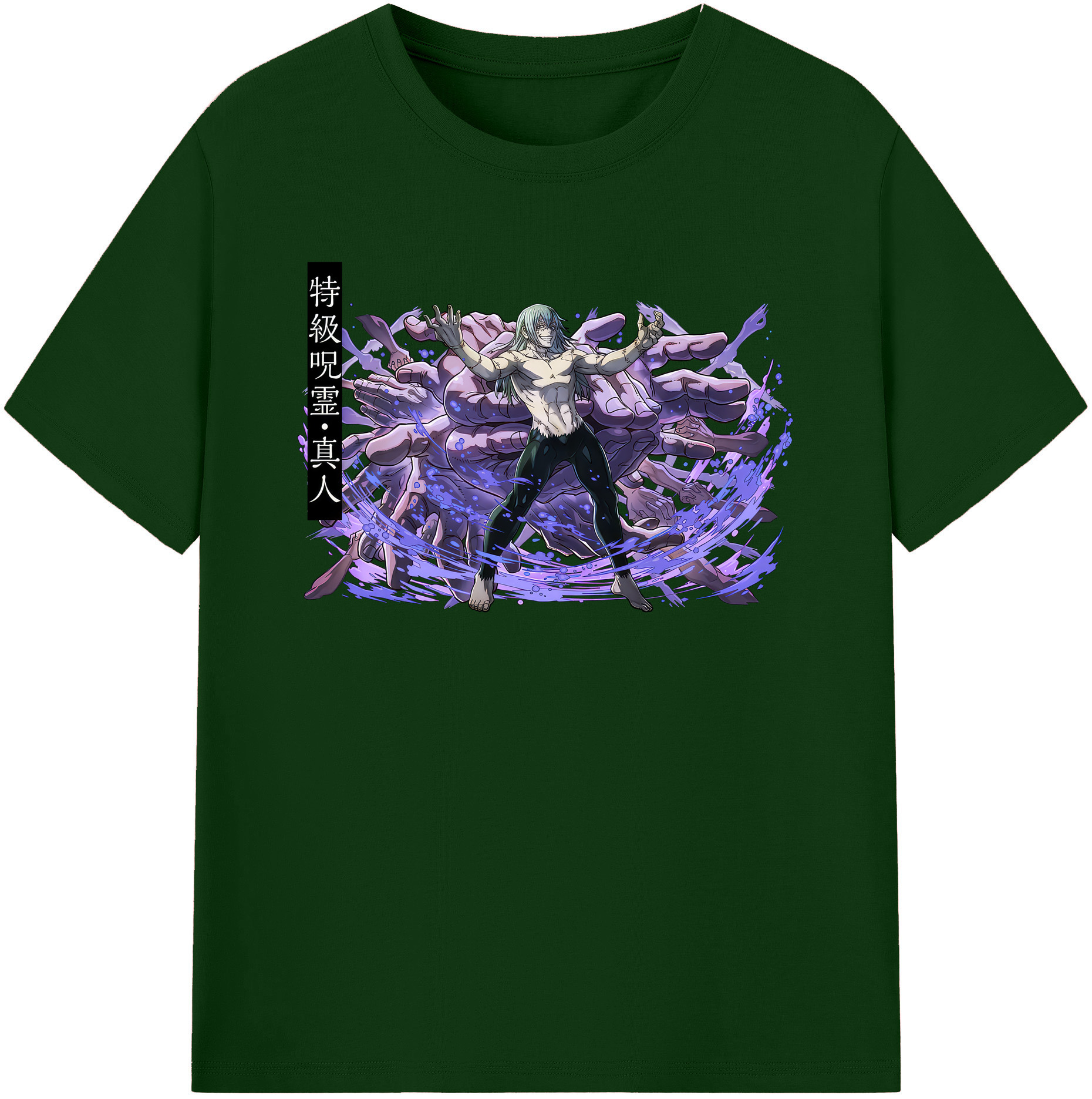 （画像用） 呪術廻戦 Jujutsu Kaisen 綿100％半袖Tシャツ（フロントプリント）